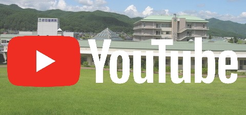 クリックして「YouTube」へ移動します