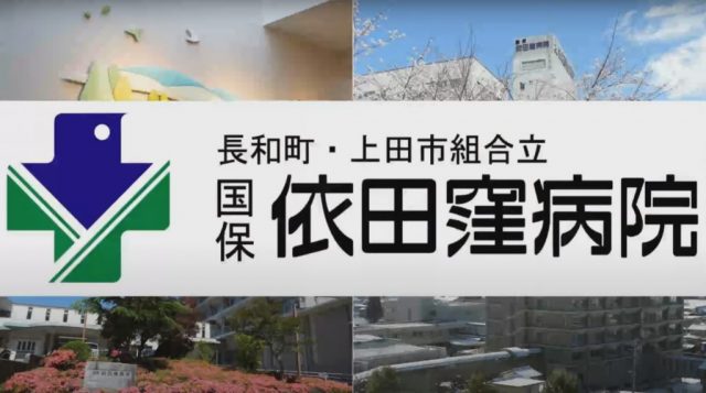 クリックしてページYouTubeチャネルへ看護部紹介をアップへ移動します