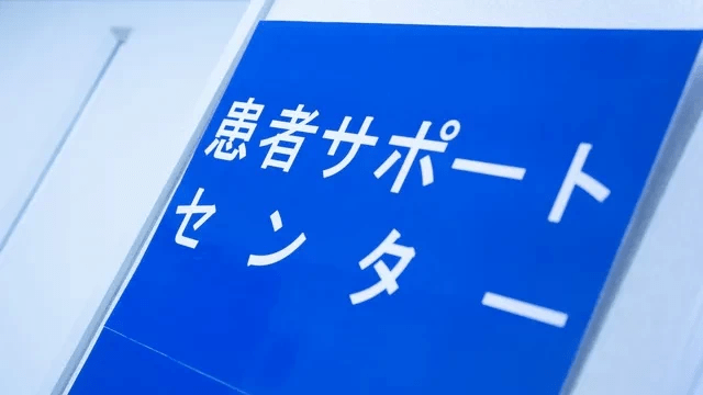 クリックし「医療関係の方へ」へ移動します