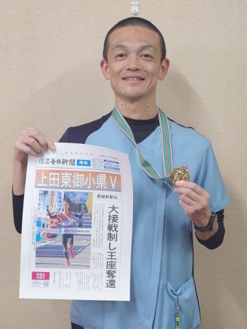 クリックしてページ第74回県縦断駅伝に管理栄養士 牧内祥広さんが出場しましたへ移動します